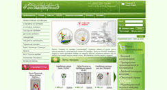 Desktop Screenshot of konstantirina.ru